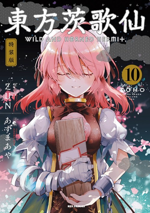 Komik Touhou Ibara Kasen ~ Wild and Horned Hermit. Bahasa Indonesia - Baca Online Gratis