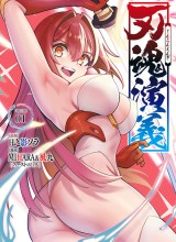 Jinkon Engi