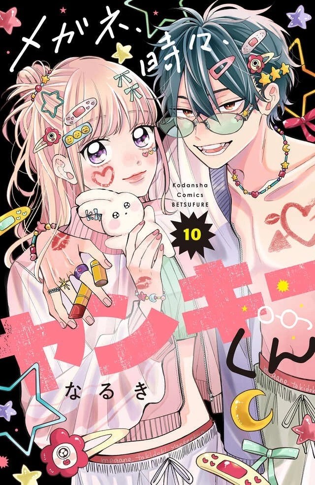 Glasses with a Chance of Delinquent