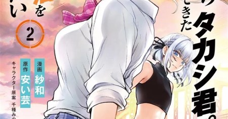 Senchi Kara Kaette kita Takashi-kun. Futsuu ni Koukou Seikatsu wo Okuritai
