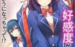 Baca Manga Koukando ga Mieru you ni natta n da ga, Heroine ga Count Stop shite iru Ken