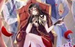Baca Manhwa The Real Daughter, She Is an Almighty Boss