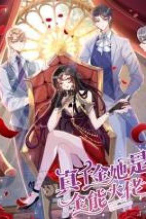 Sampul The Real Daughter, She Is an Almighty Boss