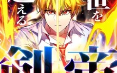 Baca Manhwa The Sword Emperor Who Surpasses His Previous Life