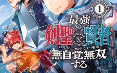 Baca Manga Saikyou no Kensei to Kenja no moto ni Tenseishita Ore wa Mujikaku Musou suru