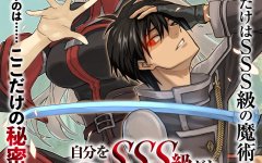 Baca Manga Jibun Wo SSS Kyuda to Omoikondeiru C Kyu Majutsu Gakusei