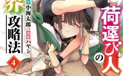 Baca Manga Tensei Nihakobinin no Isekai Kouryakuhou