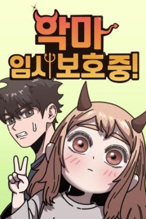Sampul Temporarily Under Devil’s Protection!
