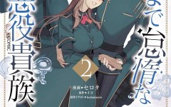 Baca Manga Akumade Taidana Akuyaku Kizoku