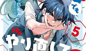 Komik Hikagemono Demo Yarinaoshite Ii Desu ka?