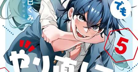 Hikagemono Demo Yarinaoshite Ii Desu ka?