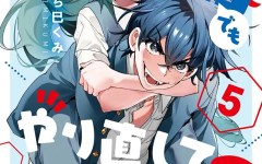 Baca Manga Hikagemono Demo Yarinaoshite Ii Desu ka?