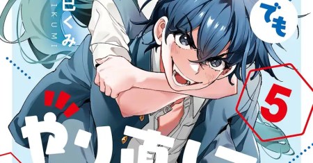 Hikagemono Demo Yarinaoshite Ii Desu ka?