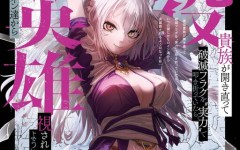 Baca Manga Akuyaku Kizoku ga Hirakinaotte Hametsu Flag wo "Jitsuryoku" de Tatakiotteitara, Itsunomanika Heroine-tachi kara Eiyuushi Sareru you ni Natta Ken