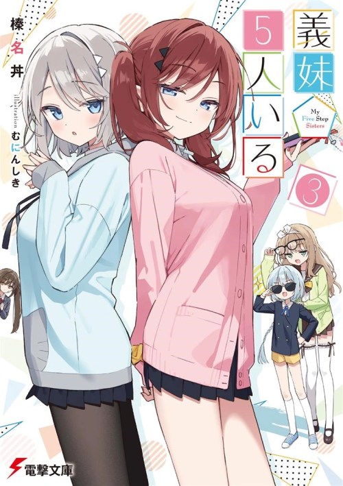 Komik Gimai 5-nin Iru Bahasa Indonesia - Baca Online Gratis