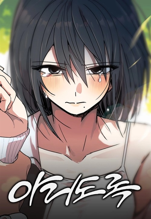 Komik Aching Bahasa Indonesia - Baca Online Gratis