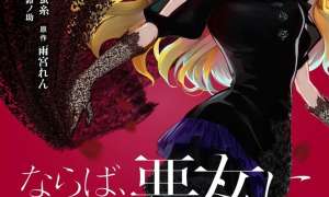 Komik Naraba, Akujo ni Narimashou