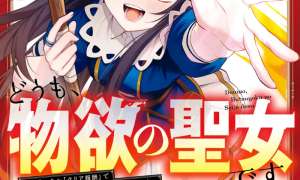 Komik Doumo, Butsuyoku no Seijo desu: Musou Skill “Clear Houshuu” de Seidai ni Kanchigai Saremashita