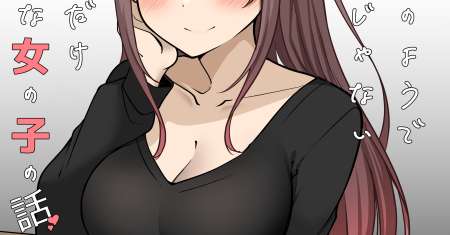 Yandere no You de Yandere ja Nai Chotto Dake Yandere na Onnanoko