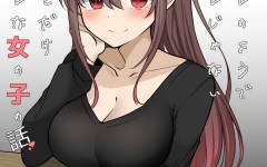 Baca Manga Yandere no You de Yandere ja Nai Chotto Dake Yandere na Onnanoko