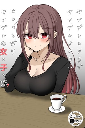 Sampul Yandere no You de Yandere ja Nai Chotto Dake Yandere na Onnanoko