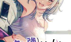 Komik Kuse Tsuyo Kanojo wa Toko ni Izanau (A Quirky Girl Is Inviting Me to Bed)