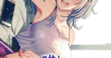 Kuse Tsuyo Kanojo wa Toko ni Izanau (A Quirky Girl Is Inviting Me to Bed)