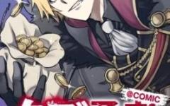 Baca Manga Kuzu Yuusha no Sonohigurashi