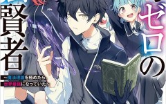 Baca Manga Maryoku Zero no Saikyou Kenja ~Mahou Riron o Kiwametara, Sekai Saikyou ni Natte Ita~