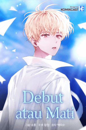 Sampul Debut or Die