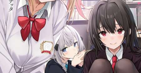 Te ni Ireta Saimin Appli de Yume no Harem Seikatsu o Okuritai