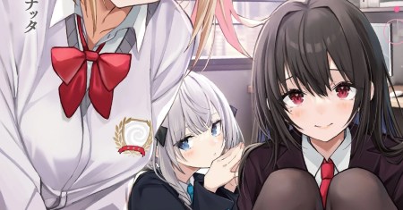 Te ni Ireta Saimin Appli de Yume no Harem Seikatsu o Okuritai