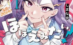 Baca Manga Janome-san wa Hohoemitai!
