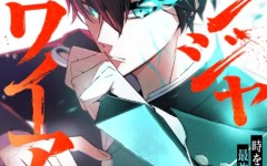 Baca Manga Ninja Royale: The Legendary Ninja Reborn After 500 Years