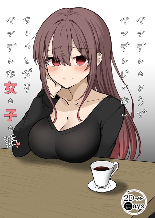 Komik Yandere no You de Yandere ja Nai Chotto Dake Yandere na Onnanoko Bahasa Indonesia - Baca Online Gratis