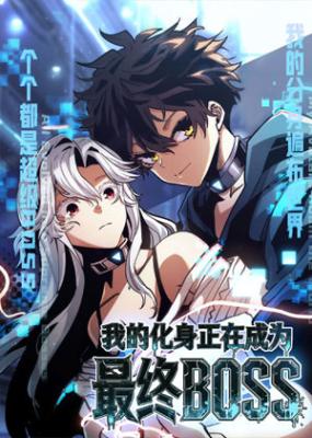Komik My Avatar Is Becoming the Final Boss (Remake) Bahasa Indonesia - Baca Online Gratis