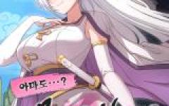 Baca Manhua Perhaps Invincible