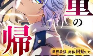 Komik The Prodigy’s Return: The World’s Strongest Regresses To Shatter The Doomsday Ending