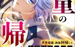 Baca Manhwa The Prodigy's Return: The World's Strongest Regresses To Shatter The Doomsday Ending