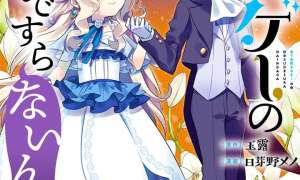 Komik Otome Game no Mob Desura Naindaga