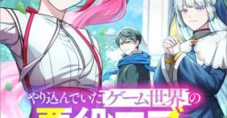 Yarikon de Ita Game Sekai no Akuyaku Mob ni Tensei Shimashita ~Game Chishiki Tsukatte Kimama ni Iki Tetara, Nazeka Aritoarayuru Tokoro de na ga Shirewatatte Ita~