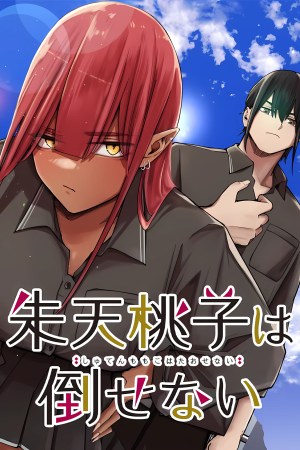 Sampul Shuten Momoko Can’t Be Defeated