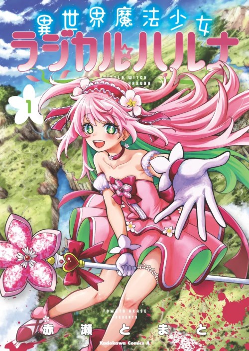 Komik Isekai Mahou Shoujo Radical☆Haruna Bahasa Indonesia - Baca Online Gratis