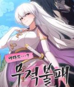 Baca  Perhaps Invincible