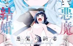 Baca Manga Negai o Kanaete Moraou to Akuma o Shoukan Shitakedo, Kawaikattanode Kekkonshimashita ~Akuma no Niidzuma~