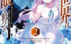 Baca Manga Hai no Sekai wa Kami-no-me de Irodoku: Ore dake Mieru Status de, Saijaku kara Saikyou e Kageagaru