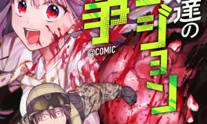 Komik Boku to Kimitachi no Dungeon Sensou