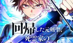 Komik The Regressed Former Sword Saint Becomes A Rebel Of The Necromancer House