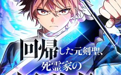 Baca Manhwa The Regressed Former Sword Saint Becomes A Rebel Of The Necromancer House