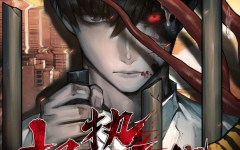 Baca Manhua Evolution of Extreme Heat